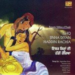 Ishq Jinhan Di Haddin Rachia - Shashwat Sachdev Song Download