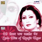 Solo Hits Of Ranjit Kaur - Shashwat Sachdev Song Download